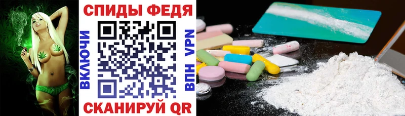 купить наркоту  Строитель  АМФЕТАМИН Розовый 