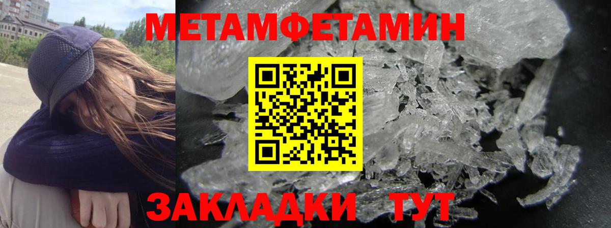 АМФ Premium Строитель