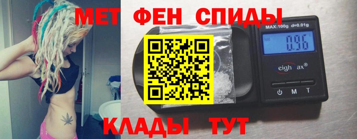 АМФ  Вход с VPN  Amphetamine  АМФ 98%  Строитель 