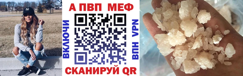 наркошоп  Строитель  Alpha-PVP Crystall 