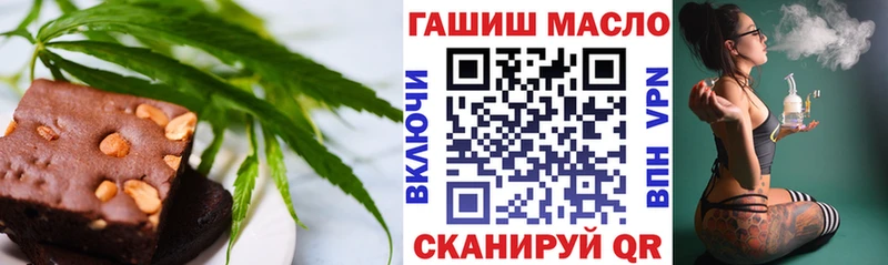 darknet Telegram  наркошоп  Строитель  Cannafood марихуана  ОМГ ОМГ маркетплейс 