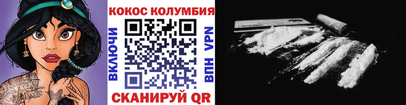 продажа наркотиков  Строитель  Cocaine Колумбийский 