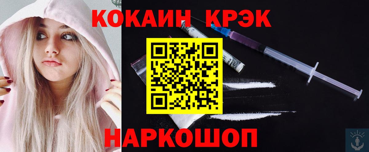 Cocaine Боливия  Кокаин FishScale  КОКАИН  Вход с VPN  Строитель 