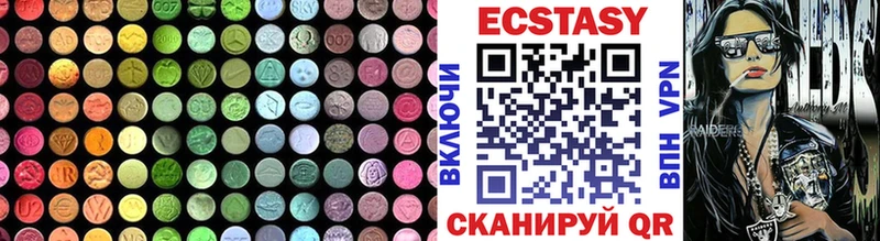 Экстази 250 мг  Строитель 