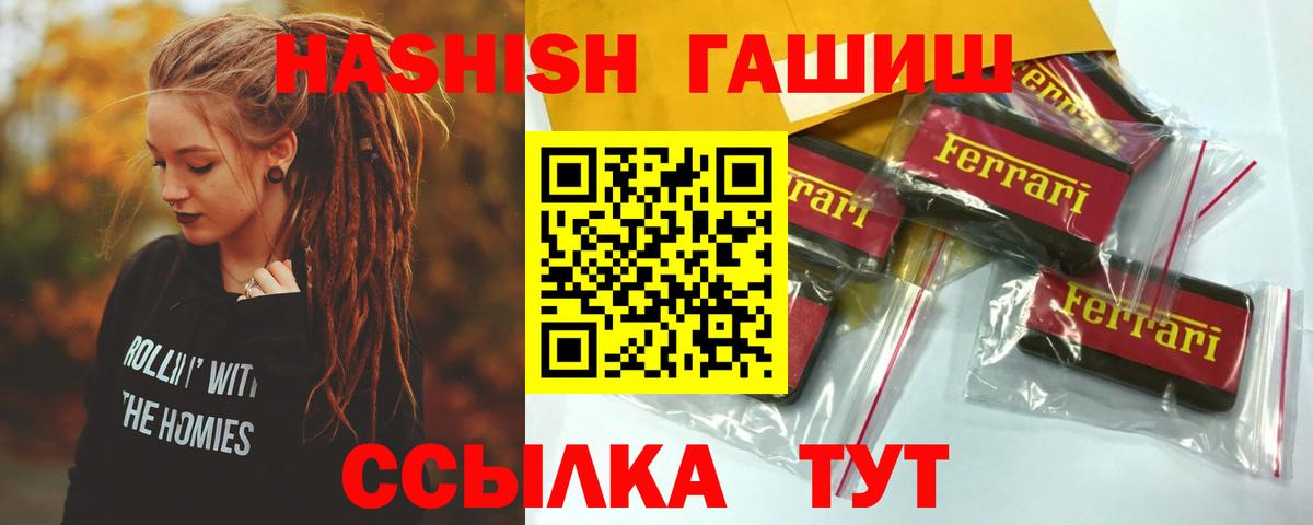 Строитель  Гашиш индика сатива  ГАШИШ индика сатива  Вход с VPN 