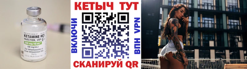 наркота  Строитель  Кетамин ketamine 