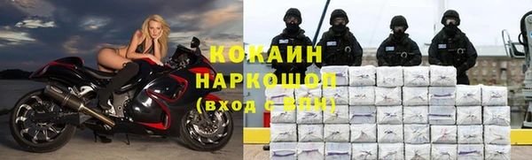 мефедрон мука Богородицк