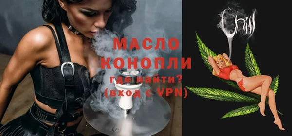 альфа пвп VHQ Аркадак