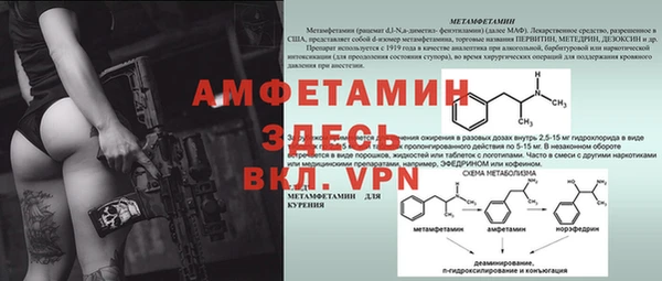 мефедрон мука Богородицк