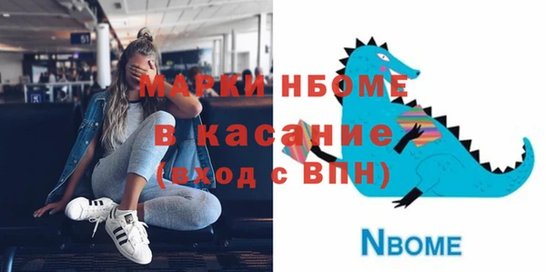 кокаин VHQ Армянск
