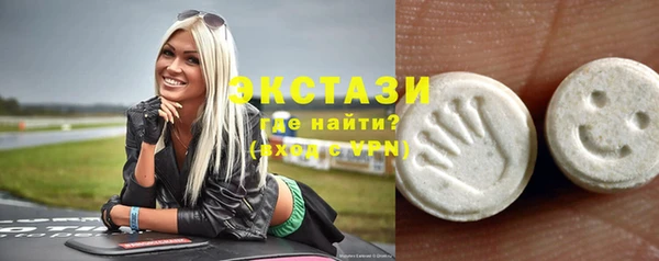 МДМА Богданович