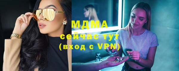мефедрон мука Богородицк