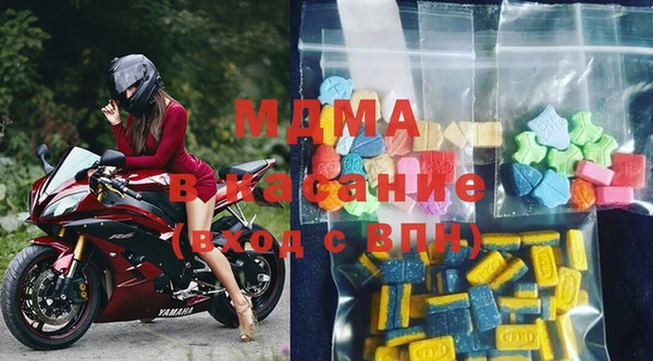 спиды Богородск