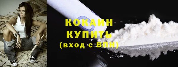 кокаин VHQ Армянск
