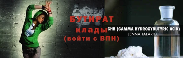 МДМА Богданович