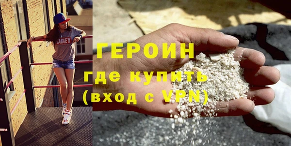 мефедрон мука Богородицк