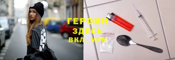 альфа пвп VHQ Аркадак
