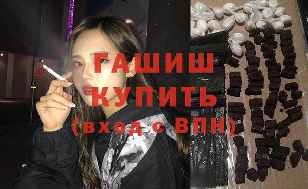 спиды Богородск