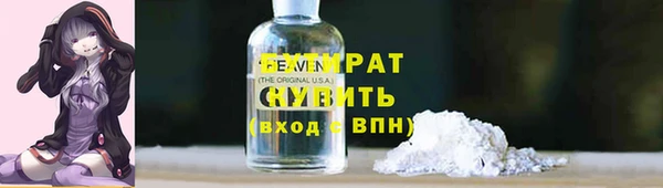 спиды Богородск