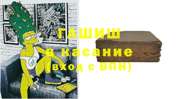 мефедрон мука Богородицк