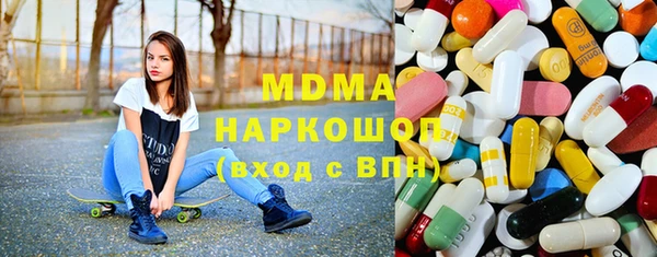 МДМА Богданович