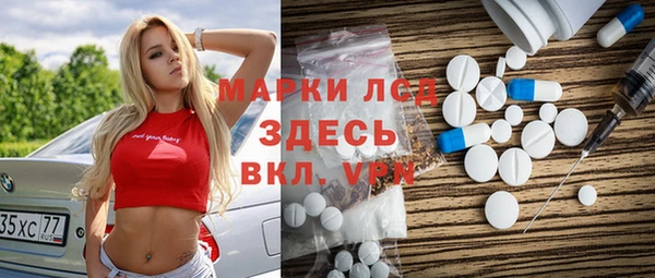 мефедрон Алексеевка