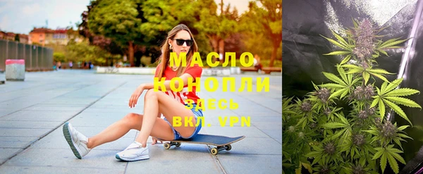 альфа пвп VHQ Аркадак