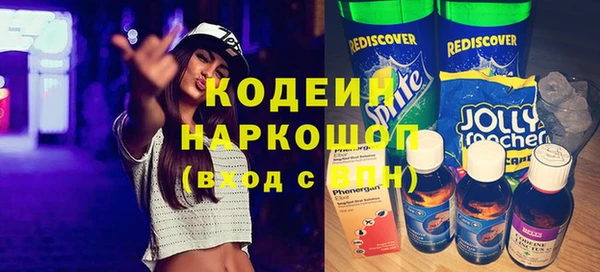 экстази Арсеньев