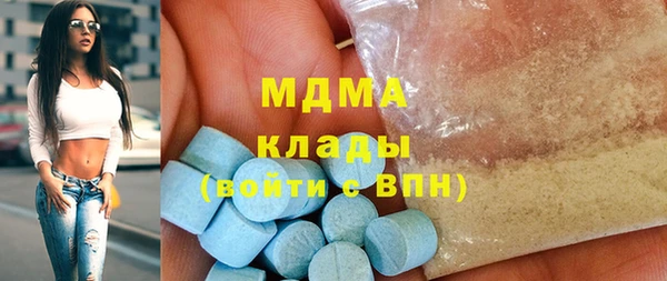 экстази Арсеньев