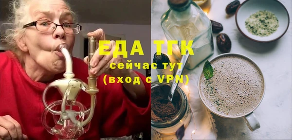 мефедрон мука Богородицк