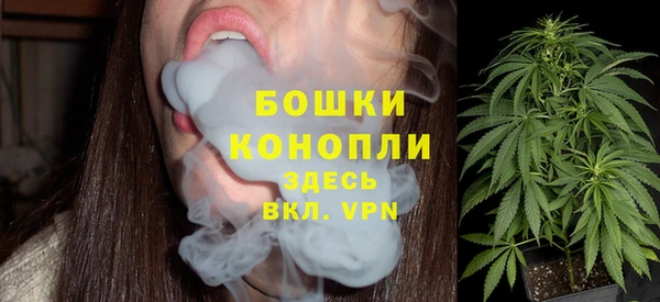 мефедрон мука Богородицк