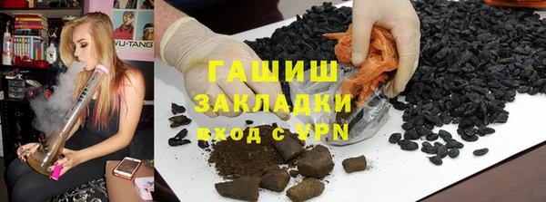 мефедрон мука Богородицк