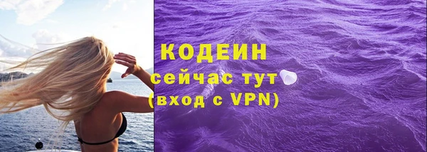 мефедрон мука Богородицк