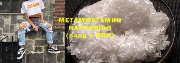 спиды Богородск