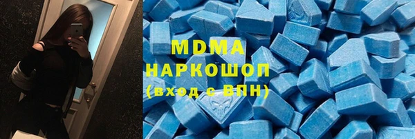 спиды Богородск