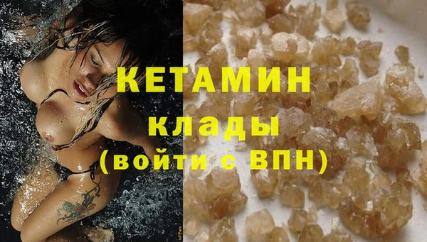 экстази Арсеньев