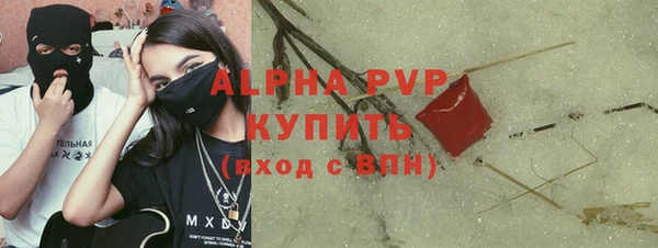 альфа пвп VHQ Аркадак