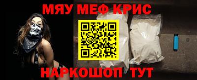 мефедрон VHQ Рыбинск