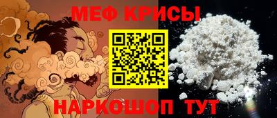 ECSTASY Рузаевка