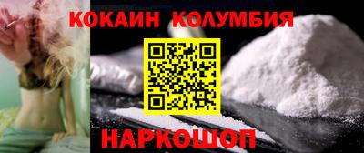 мефедрон VHQ Рыбинск