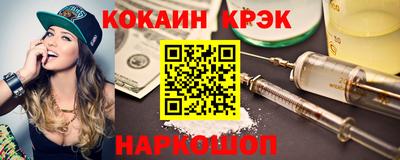 марки nbome Рязань