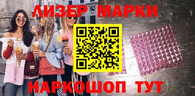 марки nbome Рязань