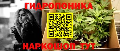 марки nbome Рязань
