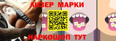 марки nbome Рязань