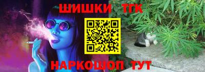 мефедрон VHQ Рыбинск