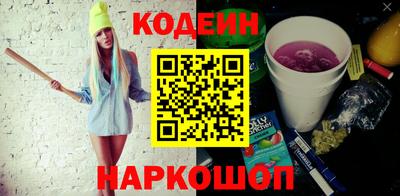 марки nbome Рязань