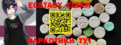 мефедрон VHQ Рыбинск