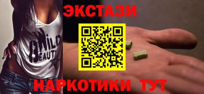 ECSTASY Рузаевка