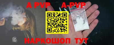 мефедрон VHQ Рыбинск