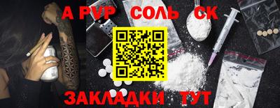 ECSTASY Рузаевка